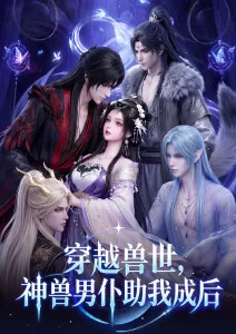热血番
